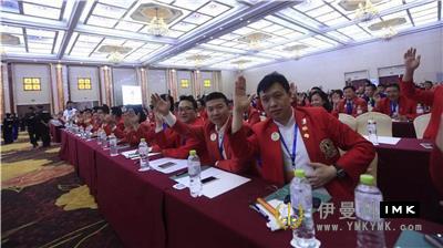 Strengthening and strengthening -- the 11th National Member Congress of The Domestic Lion Association was held smoothly news 图5张